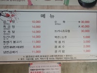 무등관