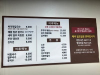 향원칼국수 본점