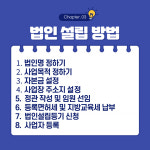 법무사최정윤사무소
