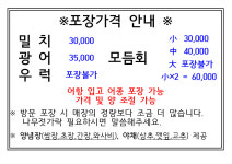 맛대로