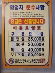 타임노래연습장