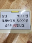 땡기