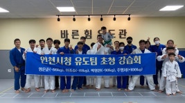 바른 힘 유도관