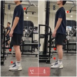 회기 헬스 피티 메이크픽스짐