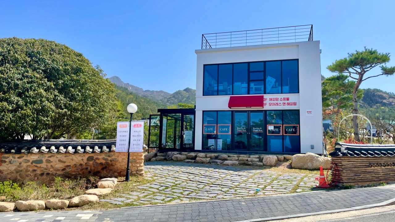 메종41 레스토랑 카페