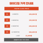 와이디짐