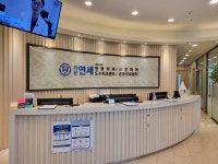 가산연세의원