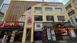 락휴코인노래연습장-영등포점