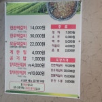보성녹차떡갈비