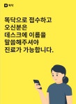 삼성필의원