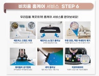 비치움 오하스크린