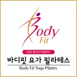바디핏요가&필라테스
