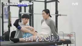 플루언트 운동센터