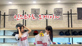 스트라이크존 고현구장