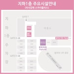 무인키즈카페 우리끼리 우주마을 하남미사점