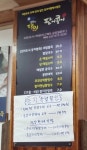 팥지콩지