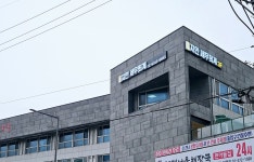 지안세무회계