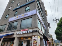 브라운돈까스 충주연수점