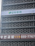 모두투어 드림투어