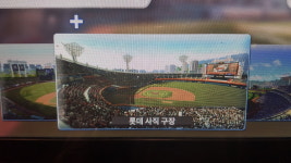 스트라이크존 고현구장