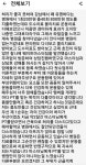 웨이트마스터GYM