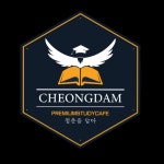 청담스터디카페 제주아라점