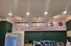 1989마라탕