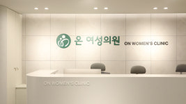 온여성의원