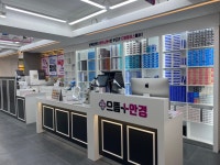 으뜸플러스안경 서울아차산역점