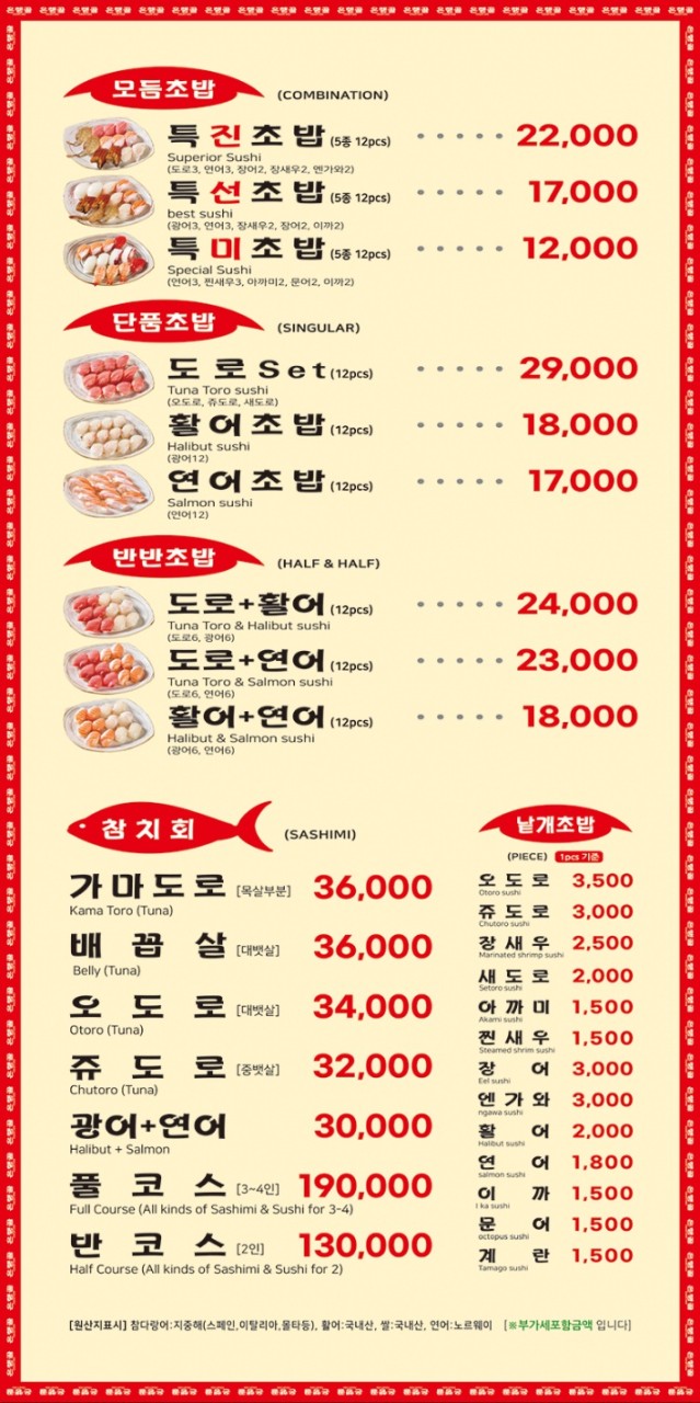 GS25 가로수길점 이미지