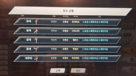 스트라이크존 고현구장