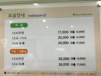 골프존파크 목천W스크린