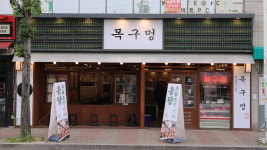 목구멍 광주첨단점