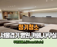 푸른씨에스