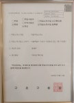 자립 직업소개소