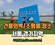 푸른씨에스
