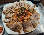 참숯뒷통고기