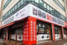 아이티프라자