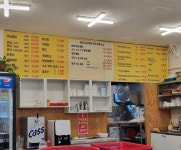 용천옛날통닭
