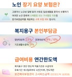 백제의료기기