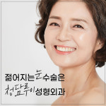 청담루이성형외과의원
