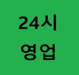 열쇠마트