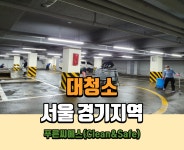 푸른씨에스