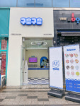 구슬구슬 전북대점