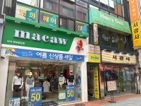 마코 목포중앙점