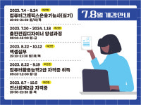 파란직업전문학교