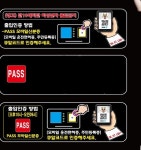 24시 ABC 코인노래연습장