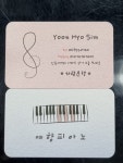 예향피아노학원
