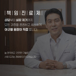 청담루이성형외과의원
