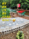 을수골 감동펜션